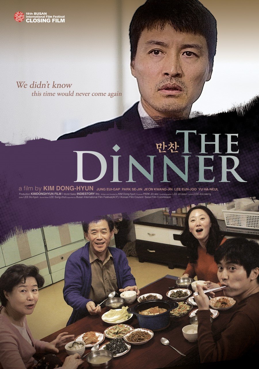 'The Dinner' (2013) review: Korean cinema at its best - Movie TV Tech